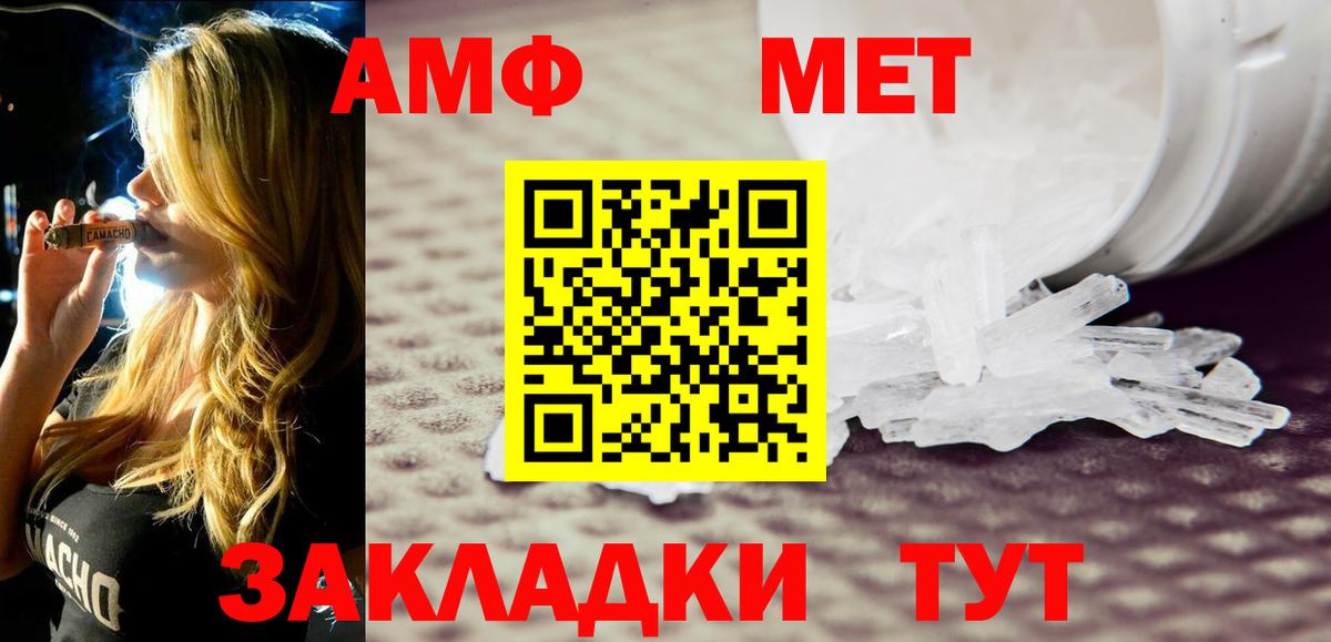 АМФ 98% Асбест