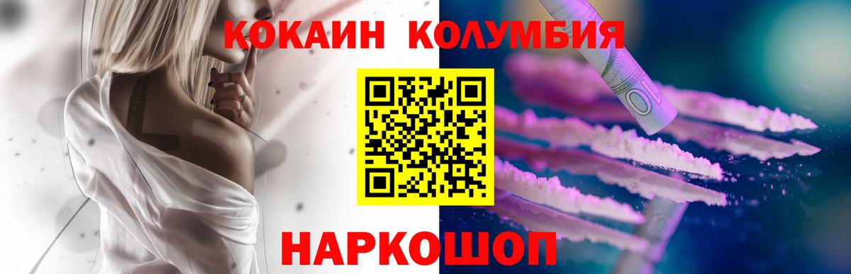 Кокаин Перу Асбест