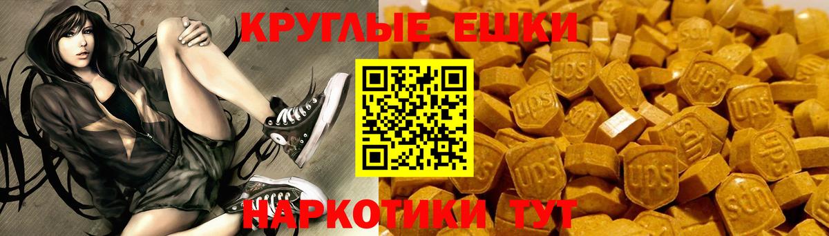 Экстази  Вход с VPN  Асбест  Ecstasy таблы 