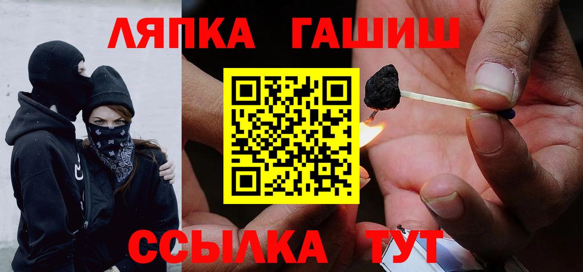 Cocaine  ЭКСТАЗИ  Alpha-PVP СК кристаллы  Канабис  ГАШ  МЕФ   АМФ кристаллы  Асбест  ГАШ  NBOMe  Вход с VPN  Бошки Шишки 