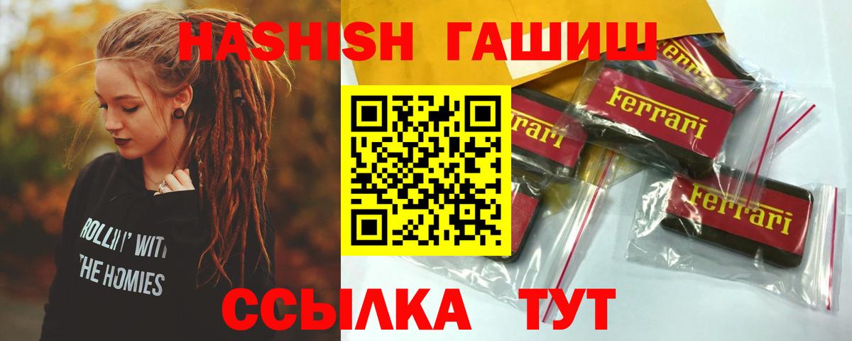 Асбест  ГАШИШ hashish  Гашиш индика сатива  Вход с VPN 