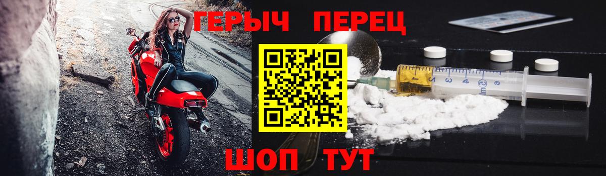 Асбест  ГЕРОИН Heroin  Вход с VPN 
