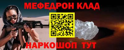 индика Татарск