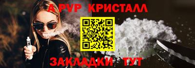 индика Татарск