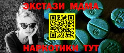таблы Тверь