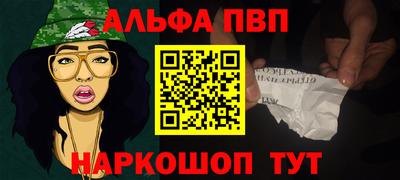 таблы Тверь