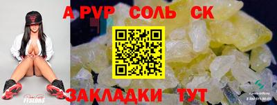 индика Татарск
