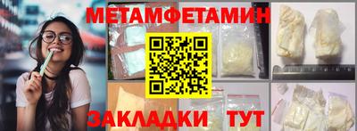 индика Татарск