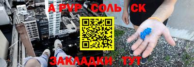 таблы Тверь