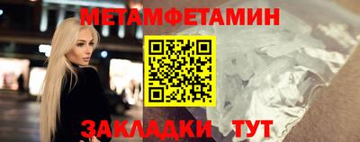 таблы Тверь
