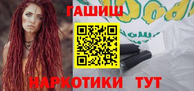 индика Татарск