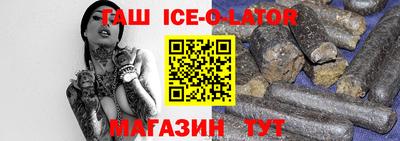 таблы Тверь