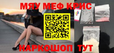 индика Татарск