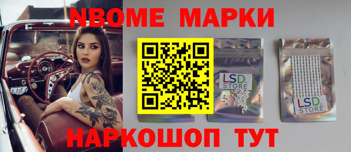Лсд 25 экстази ecstasy Асбест