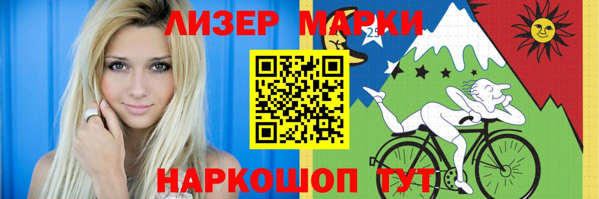 Лсд 25 экстази  LSD-25 экстази кислота  blacksprut ссылка  LSD-25 экстази ecstasy  Асбест  Вход с VPN 