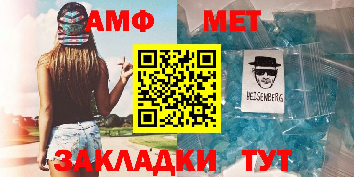 Асбест  Первитин витя  Первитин  Вход с VPN 