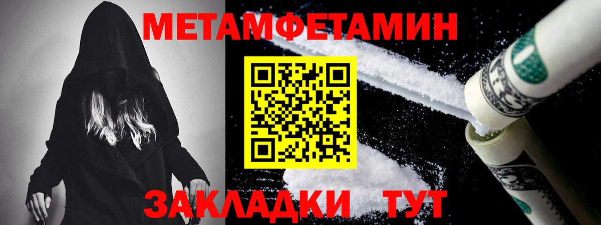 Первитин витя Асбест