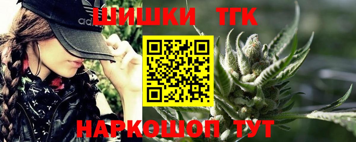 МАРИХУАНА White Widow  Бошки Шишки SATIVA & INDICA  Бошки Шишки LSD WEED  Конопля MAZAR  Асбест  Вход с VPN 